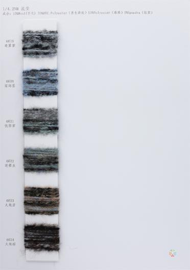 1/4.2NM 流螢