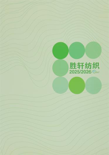 1/4.2NM 聽雪