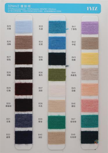 32NM/2 51%Recyl polyester 15%Polyester 28%PBT 6%Wool