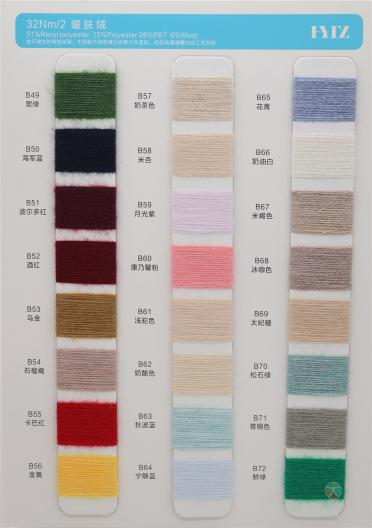 32NM/2 51%Recyl polyester 15%Polyester 28%PBT 6%Wool