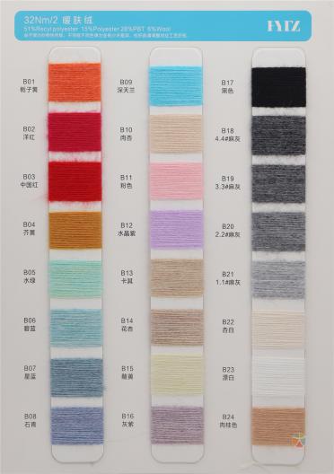 32NM/2 51%Recyl polyester 15%Polyester 28%PBT 6%Wool