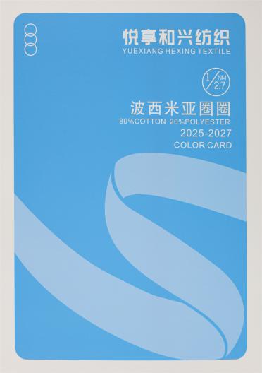 1/2.7NM 波西米亞圈圈