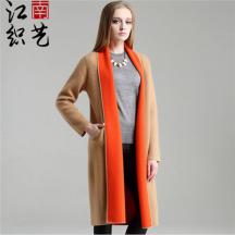 撞色圍巾領羊毛外套