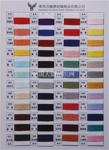 30S/2天絲莫代爾棉（粘棉）