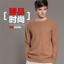 新款男士純羊絨衫圓領套頭羊毛衫純色加厚毛衣