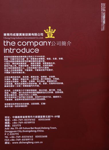 48S/2完全易護理防縮羊毛