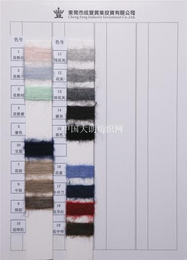 14/1色紡彈力么唏