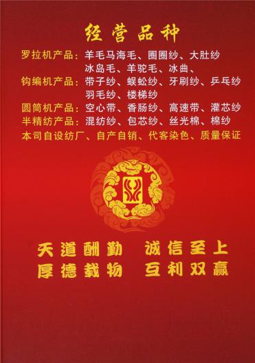 二經一緯