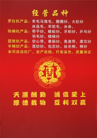 4.8支三經一緯