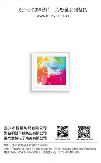 48NM/2 50%70s絲光毛30%錦綸20%抗腈