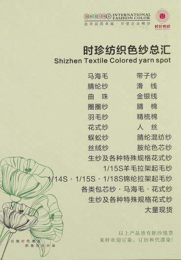 1/13愛迪絨