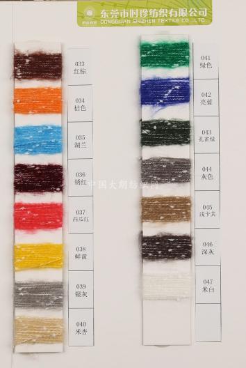 1/4.5滿天星