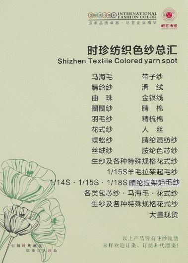 1/4.5滿天星