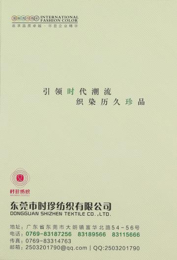 1/4.5滿天星
