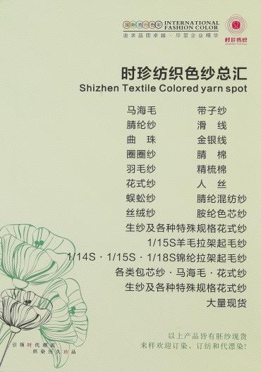 1/15曲珠（雙曲 ）