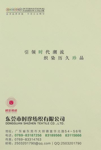 1/15曲珠（雙曲 ）