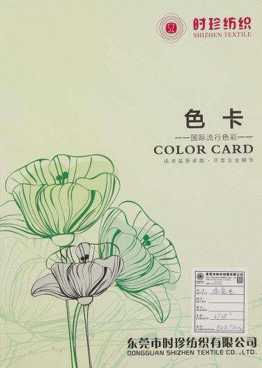 2/28S仿兔毛