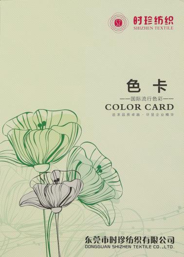 0.7CM雙面呢