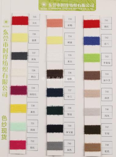 0.7CM雙面呢