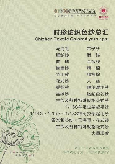 0.7CM雙面呢