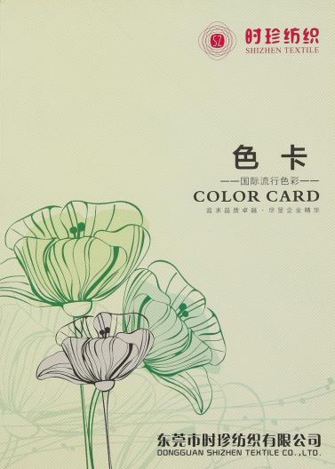 PBT包芯紗
