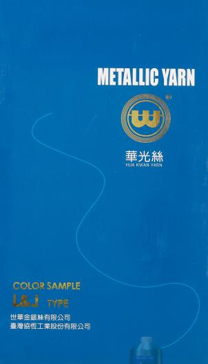 L&J華光絲