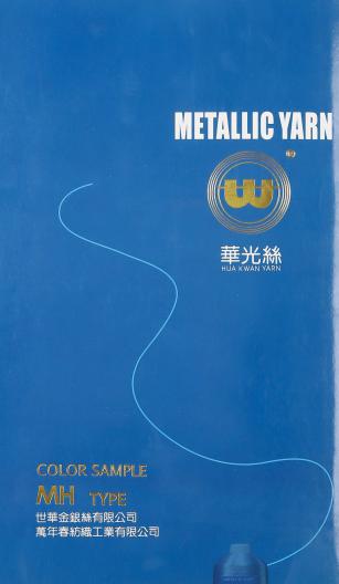 MH華光絲