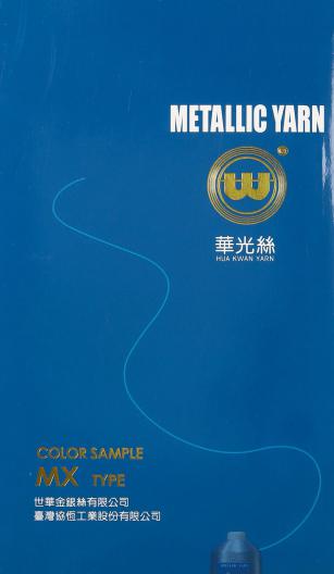 MX華光絲