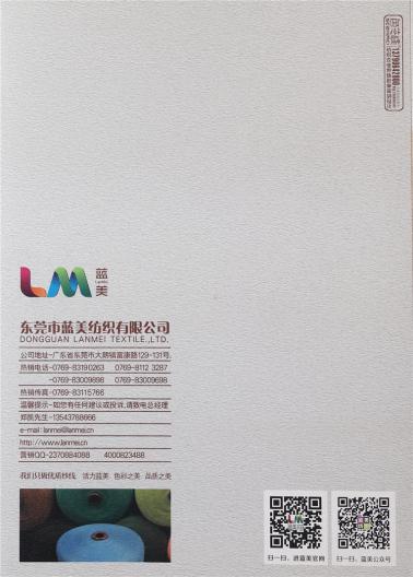 兔絨 兔毛包芯紗