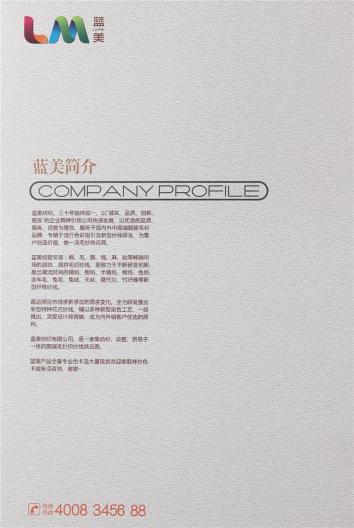 兔絨 兔毛包芯紗