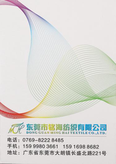 高彈包芯紗