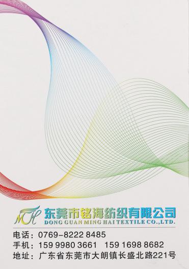 兔絨包芯紗