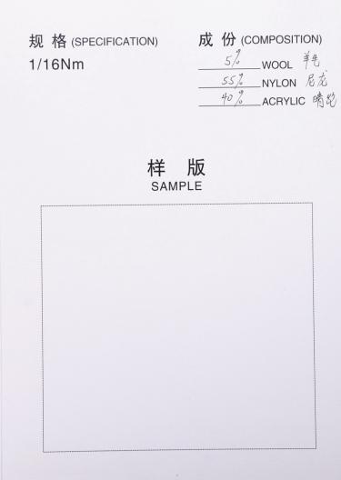 羔羊絨紗