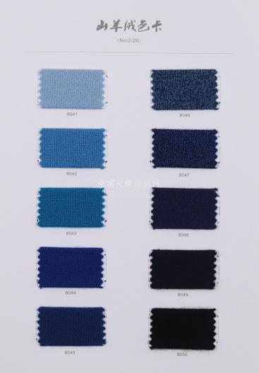 2/26NM CASHMERE COLLECTION