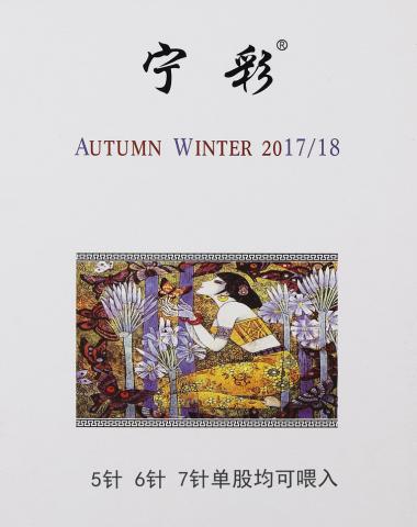 5%羊絨 花式羊絨