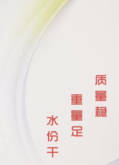 28S/2兔毛包芯紗