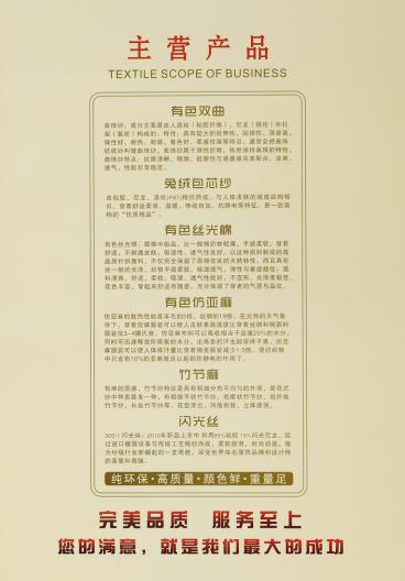 28S/2有色兔絨包芯紗