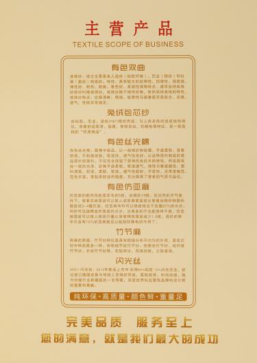 16S/1抗起球冰爽絲