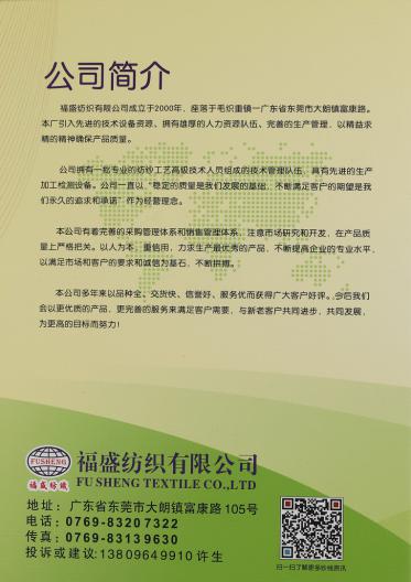 28S/2兔毛包芯紗（長毛）