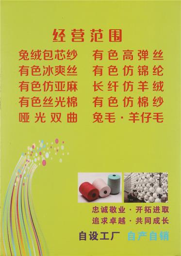索芙特五五毛