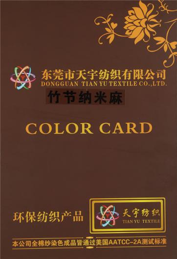 竹節(jié)納米絲