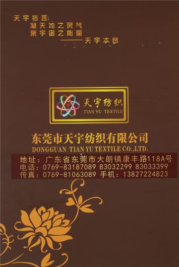 竹節(jié)納米絲