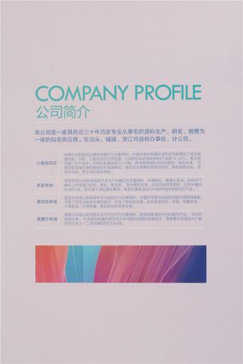 2/28s小兔包芯紗
