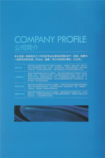 2/26NM多姿羊絨