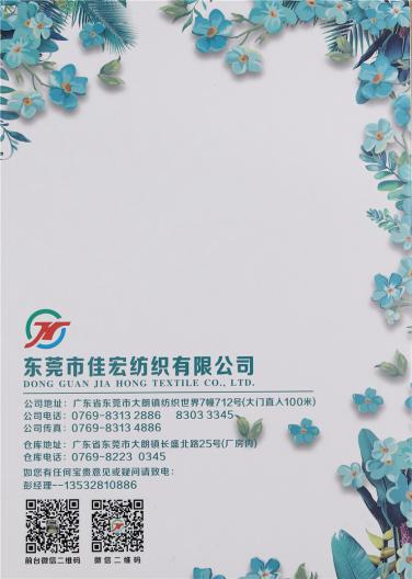冰爽絲