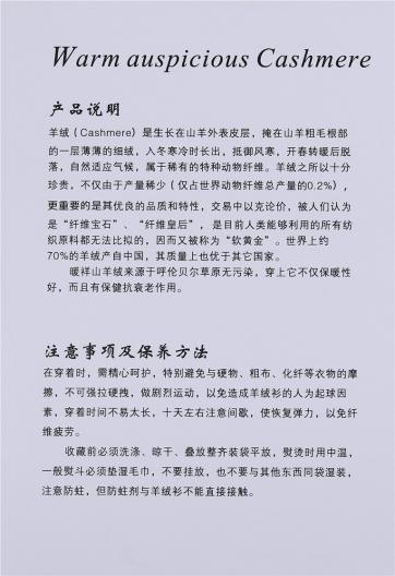 10%羊絨 50%羊毛 40%抗起球纖維