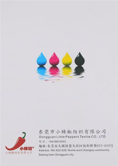 錦綸、滌綸高彈絲