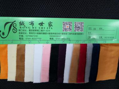 絨布批發,四面彈絨布,銀狐絨,童裝絨布