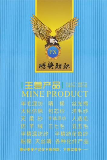 1/13NM羊毛馬海毛