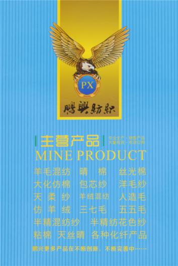 1/40NM銀絲爽麻